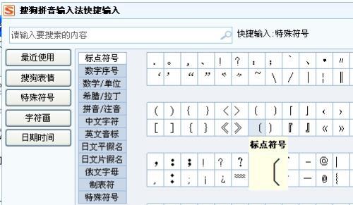 轻松打出摄氏度符号：键盘操作指南与输入秘诀