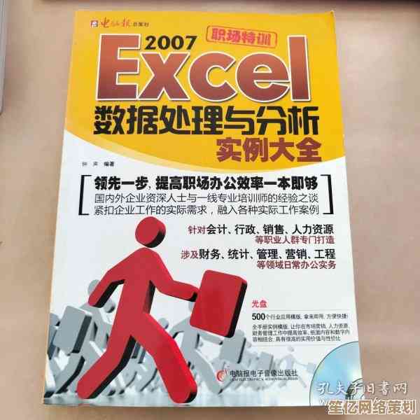 下载官方正版Excel2007，免费使用经典数据处理与数据分析功能