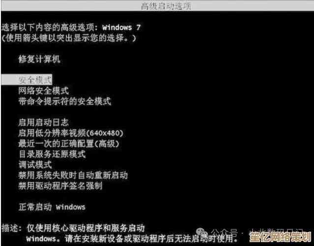 电脑开机黑屏故障排除指南：详细步骤与实用技巧