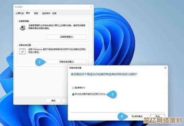 如何安全删除或禁用Win11系统开机账户？完整指南与风险提示