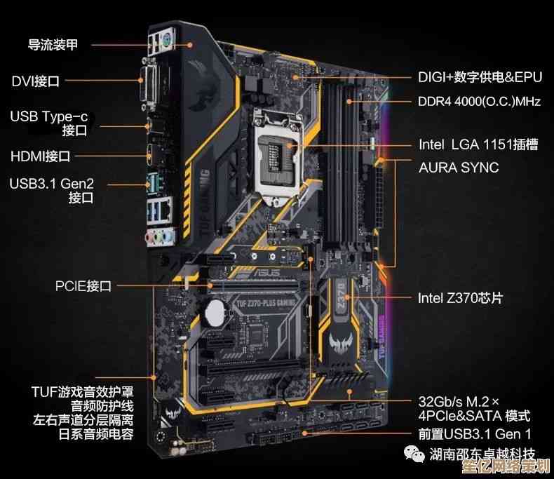 电脑装机全流程图解：从零开始打造你的专属高性能主机
