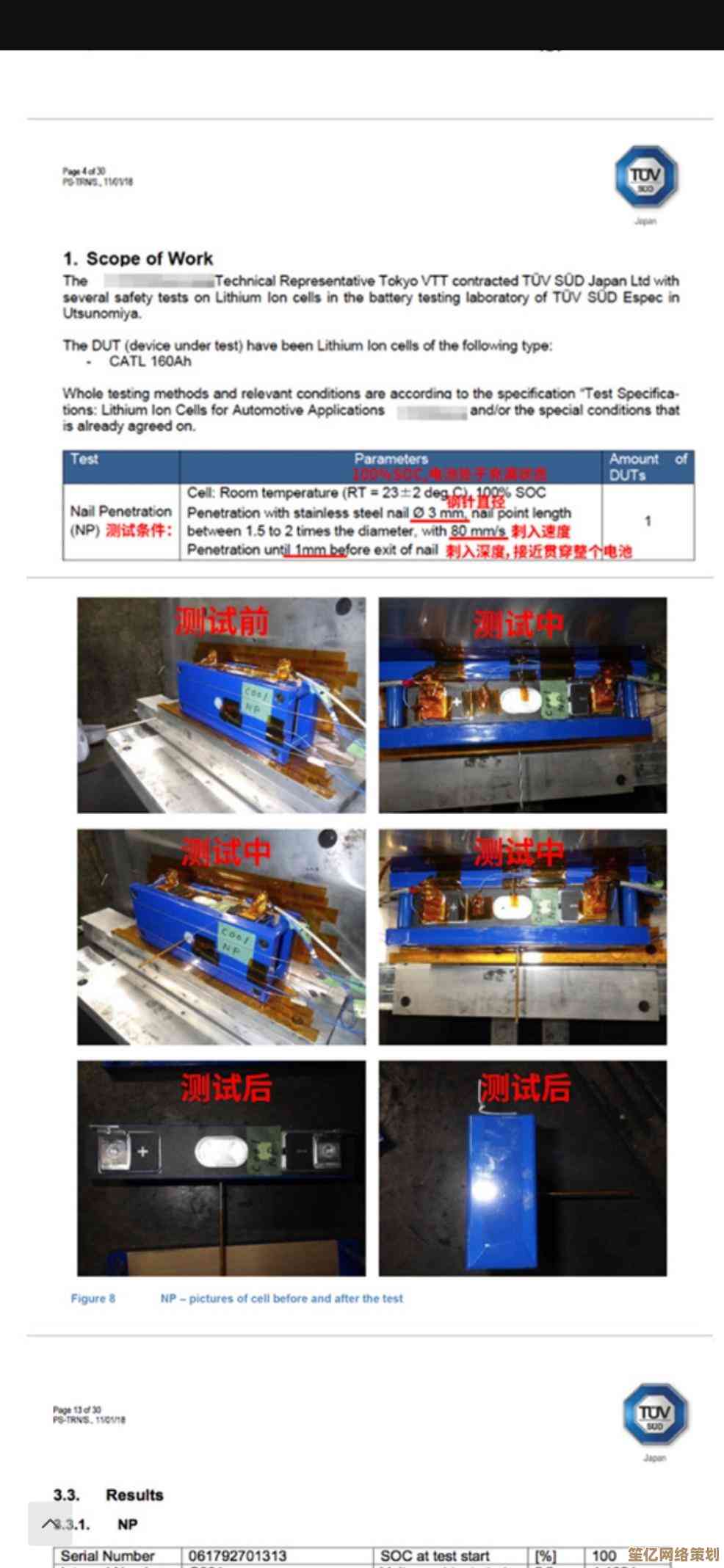 如何检测笔记本电池？小鱼教您选用专业软件轻松自查