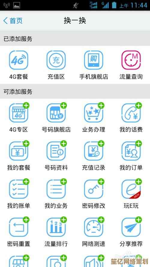 掌握移动流量查询技巧，全方位了解多种查询方法助您轻松管理