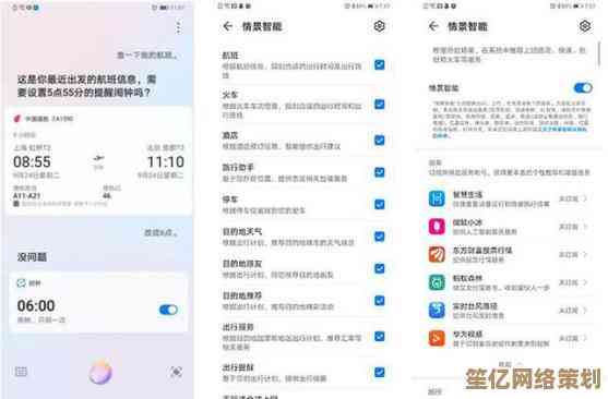 微软Windows 11系统安装需联网，畅享高效安全与创新功能