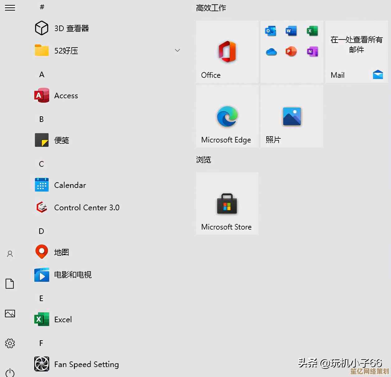 Windows蓝屏代码百科全书：系统崩溃错误分析与处理技巧汇总