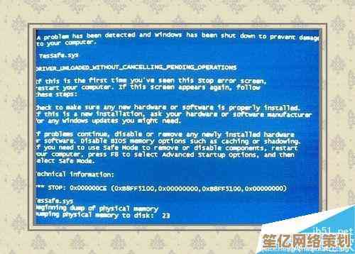遇到蓝屏代码0x000000ed怎么办？多种有效解决方案汇总