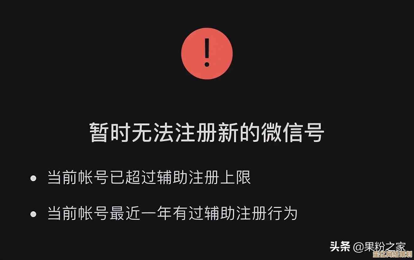 微信双账号注册指南：如何用一个手机号创建第二个微信号？