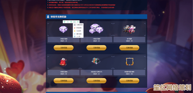 Win11运行王者荣耀总闪退？试试这几个有效解决方案！