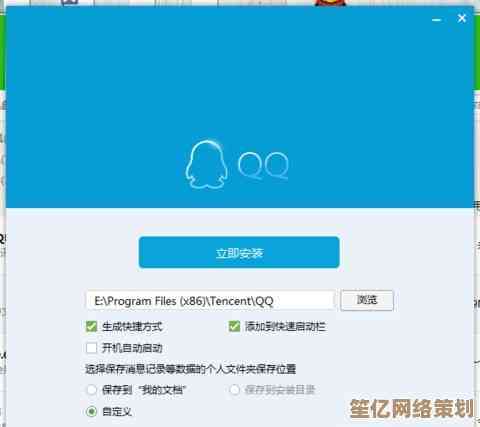让小鱼带您定位QQ截图默认保存路径，一键查看截图文件