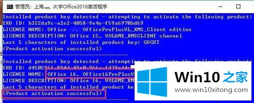 如何修复Windows系统激活错误0xc004e016并恢复正常使用