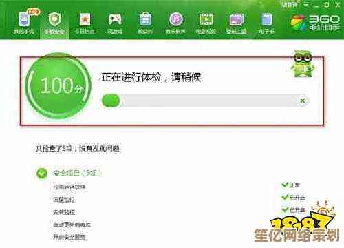 全方位掌握360手机助手：官网常见问题处理及进阶使用技巧详解