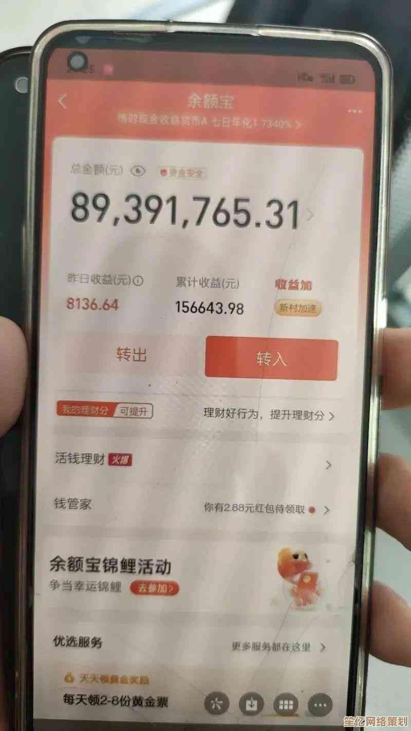 掌握这些电脑截屏快捷键，轻松截图提升效率
