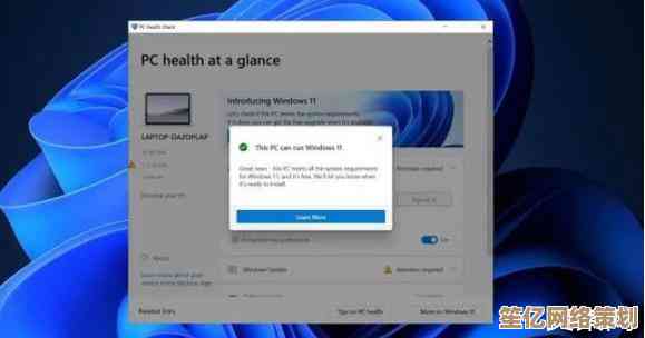 揭秘新电脑搭载Windows 11系统的真实购买需求