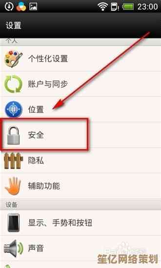 手机密码丢失不用愁，安全解锁方法详细指南来了！