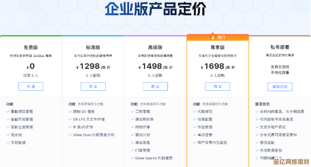 高效办公新选择：共享打印机实现无缝文档协作与管理