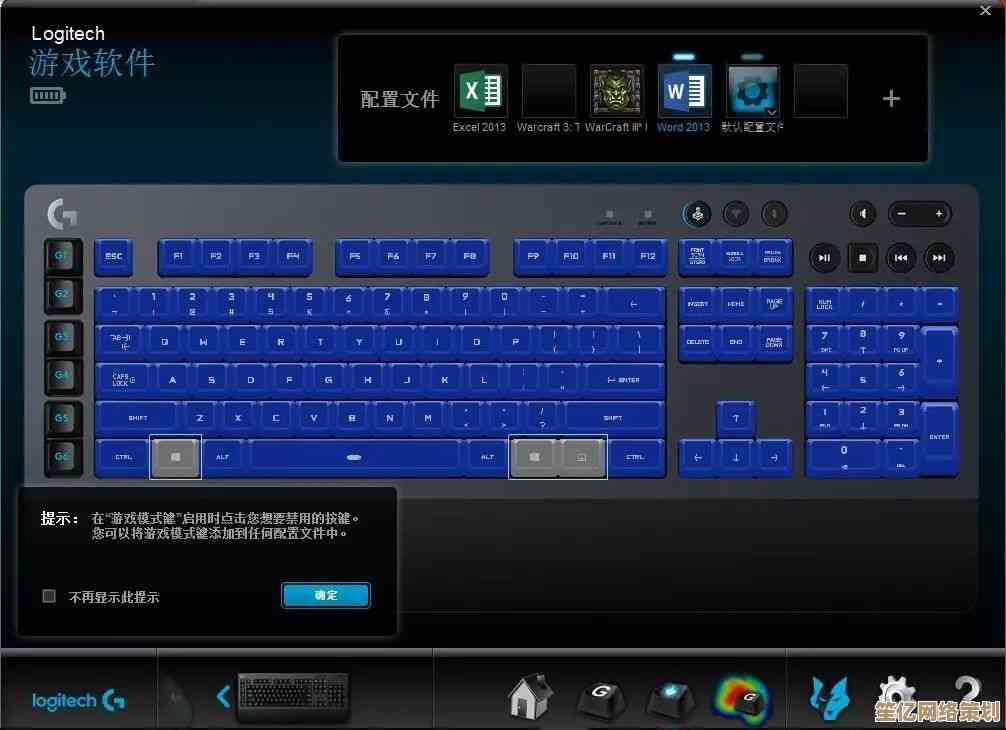 罗技键盘省电技巧：不用时快速关闭与唤醒的详细步骤