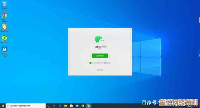 微信Windows版使用教程：一步步教你电脑端高效操作