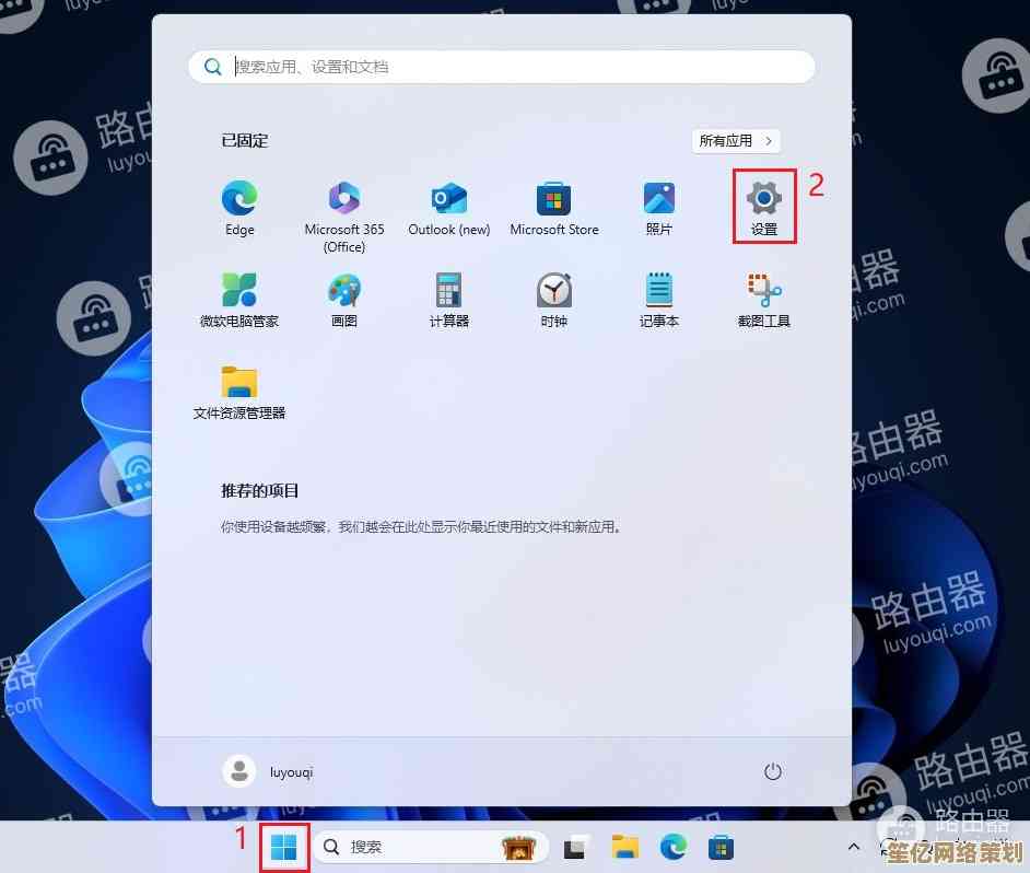 体验Win11极速输入法，打字如飞般流畅高效！