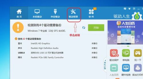 联想售后服务热线：专业团队随时响应，快速解决您的设备问题