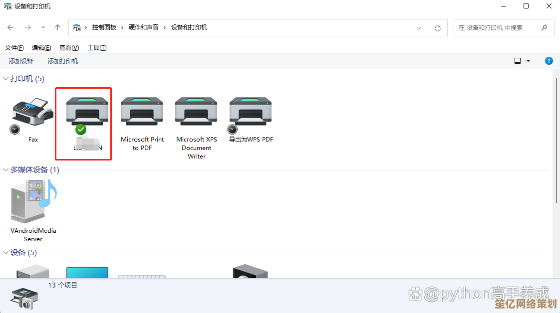 电脑连接打印机的实用技巧与操作方法，确保高效办公无忧