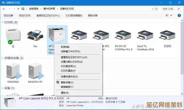 电脑连接打印机的实用技巧与操作方法，确保高效办公无忧