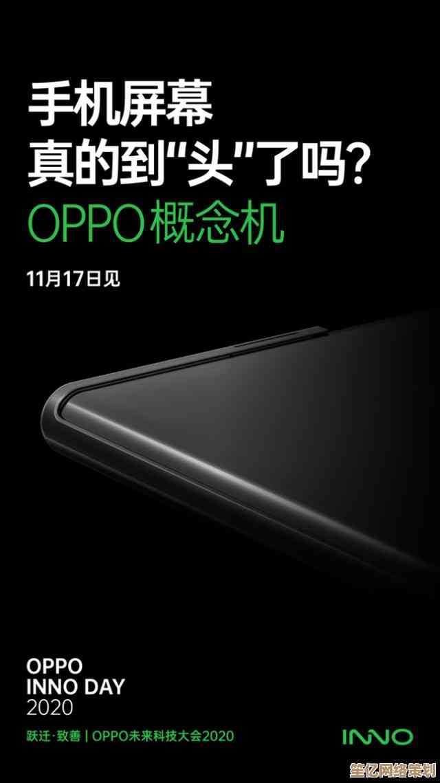 【opop手机】创新科技，重新定义您的移动生活体验！