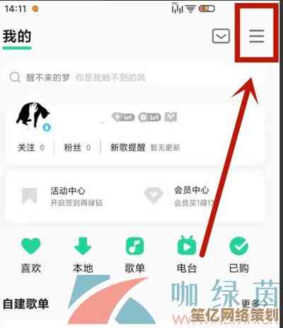 想知道如何查看QQ历史头像？详细步骤与技巧在这里