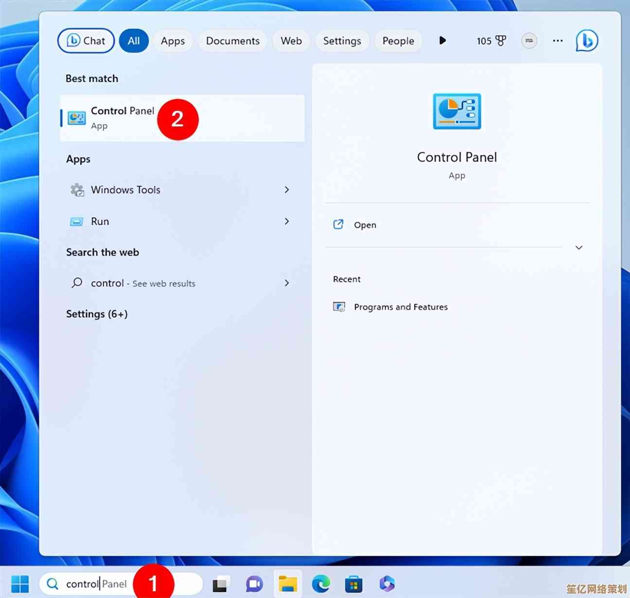 Windows 11系统备份删除方法详细步骤解析