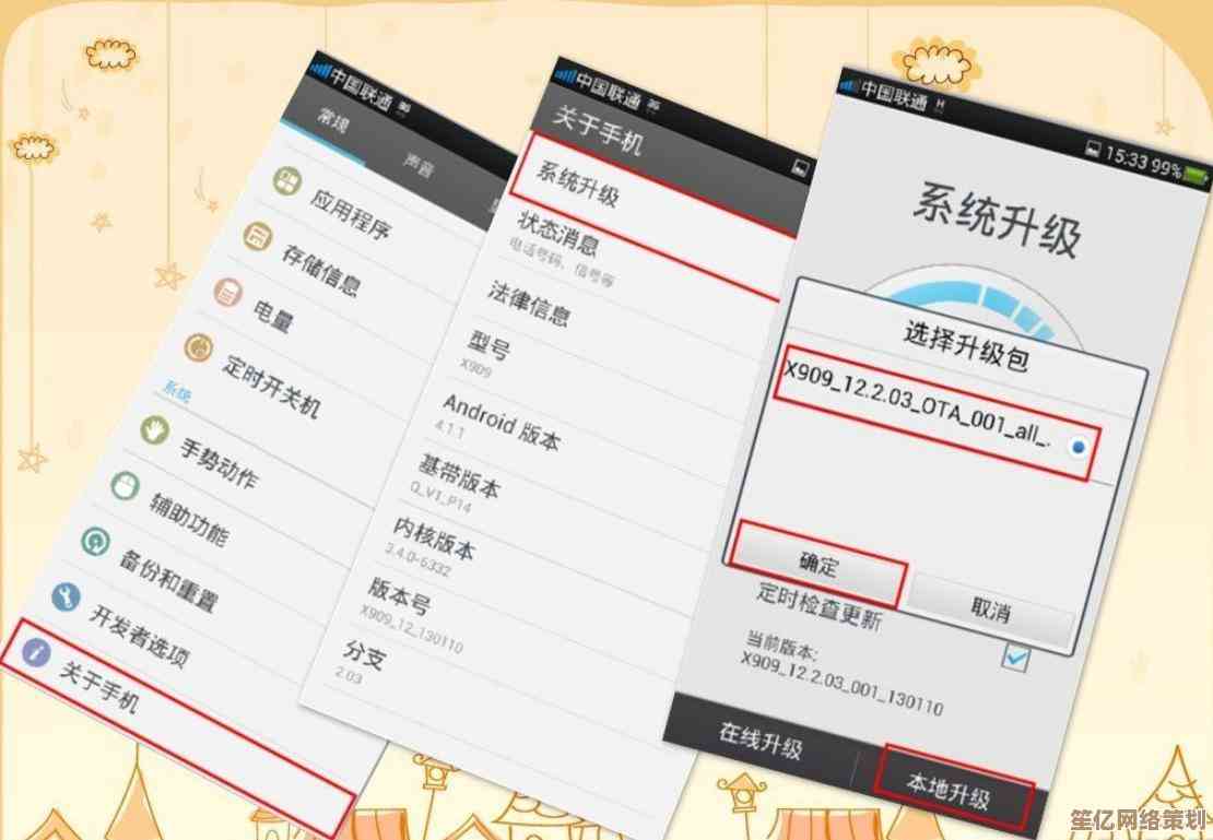 Win11系统升级全攻略：一步步教你轻松更新电脑