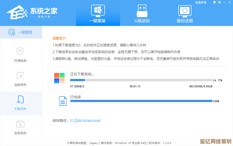 忘记Win11本地账户登录密码？教你一键修改免重装系统