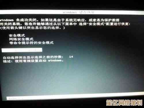 遇到联想笔记本开机电源灯亮而屏幕漆黑情况的应对策略
