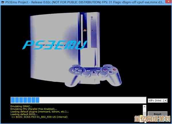 全面掌握PS3模拟器：从挑选到高效操作的实用指南