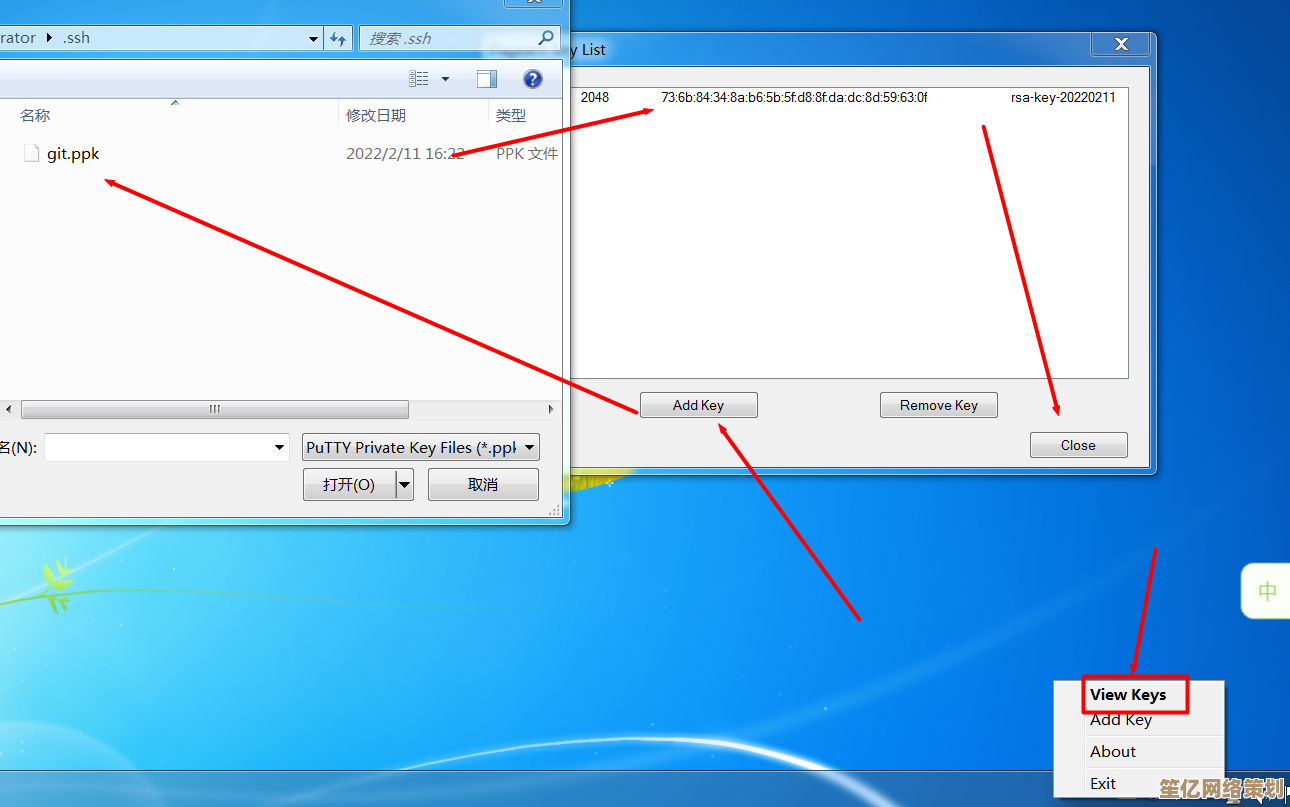 Windows 7旗舰版密钥的有效获取方法及注意事项全面介绍