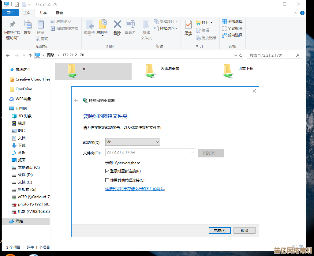新电脑系统安装实用教程：从零开始轻松搞定