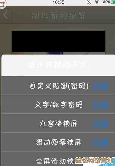 手机锁屏壁纸定制：打造属于你的独特屏幕风格，展现个性魅力！
