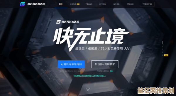 电脑加速器怎么选？这几款靠谱实用的加速方案值得推荐