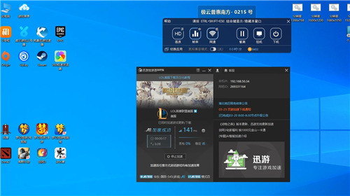 电脑加速器怎么选？这几款靠谱实用的加速方案值得推荐