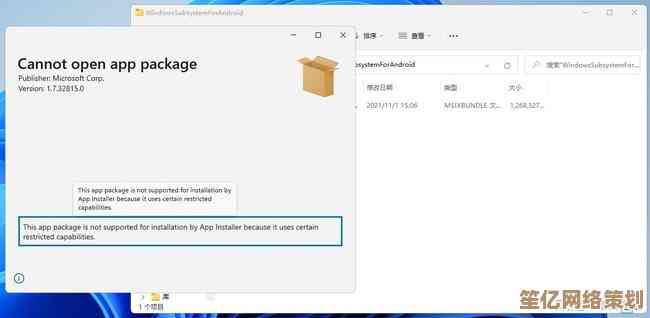 微软Win11系统登录电脑的详细步骤与方法