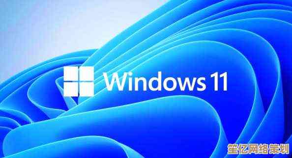 Win11免费升级截止日期揭晓，抓紧时间更新你的系统