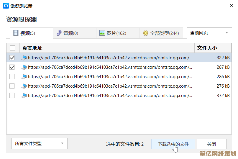 探索ES文件浏览器：一站式文件管理解决方案，轻松处理各类文档