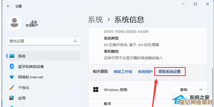 解决Win11内存不足难题：硬件升级与系统优化全攻略