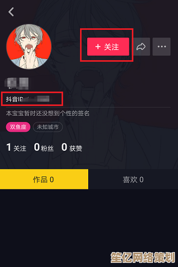 抖音寻友追星必备指南，高效方法助你精准连接好友与偶像世界！