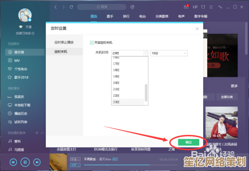 轻松掌握电脑自动关机设置技巧，省心省力又高效