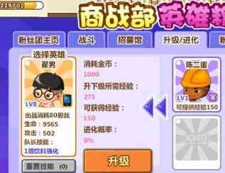 精选QQ游戏辅助工具宝典：提升操作技巧，尽享畅快游戏体验