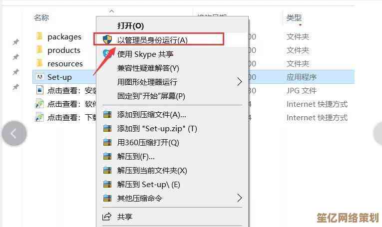 免费获取Photoshop正版软件安装包及入门到精通的图文教程