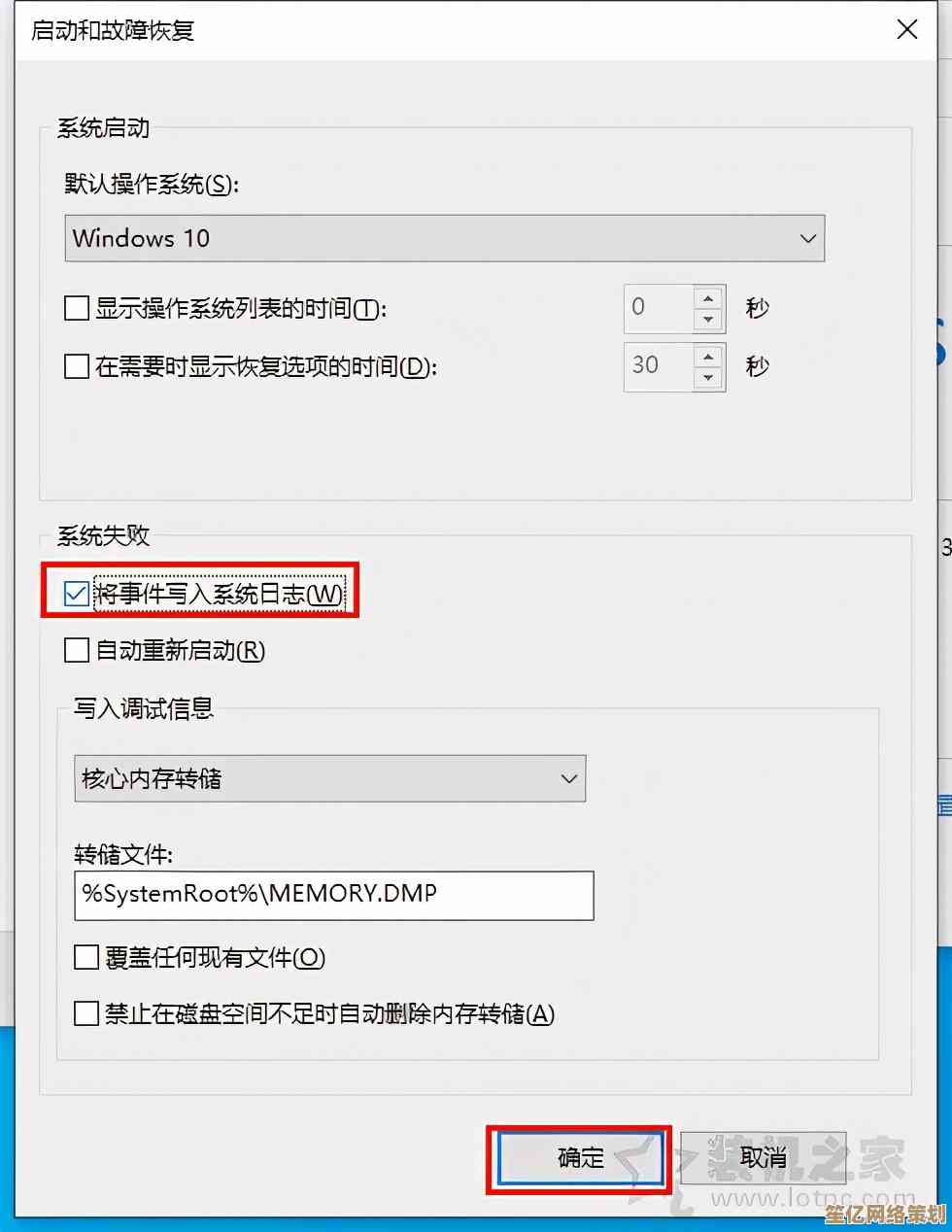 电脑频繁蓝屏启动故障的实用修复指南与操作步骤