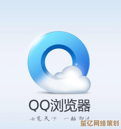 探索QQ浏览器2025年十大创新功能：详细指南与高效使用技巧
