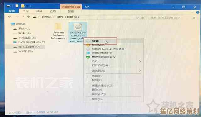 一步步教你如何在Windows 11中正确安装exe程序文件