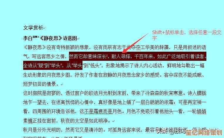 鼠标左键反应迟钝，操作体验受影响，急需排查解决！