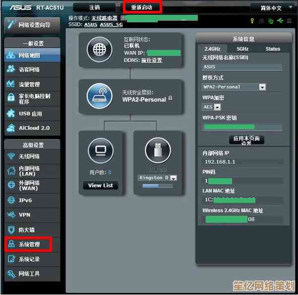 如何正确将路由器重置为出厂状态并重新配置网络